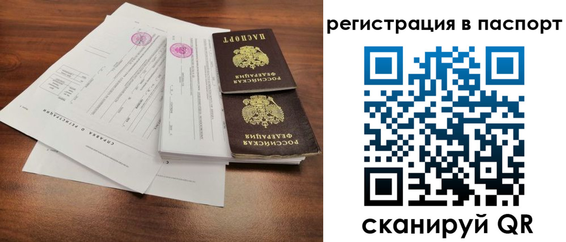 форма 3 в Златоусте