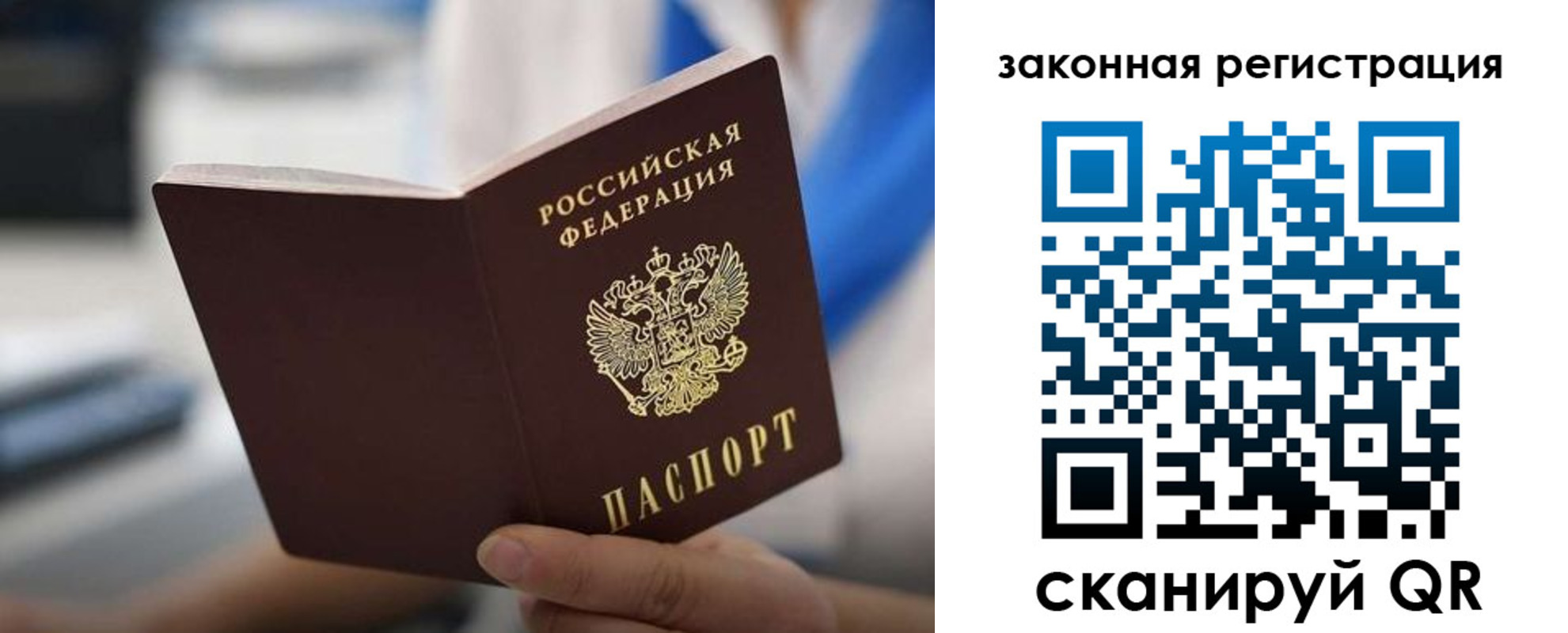 пропишу в квартире в Златоусте